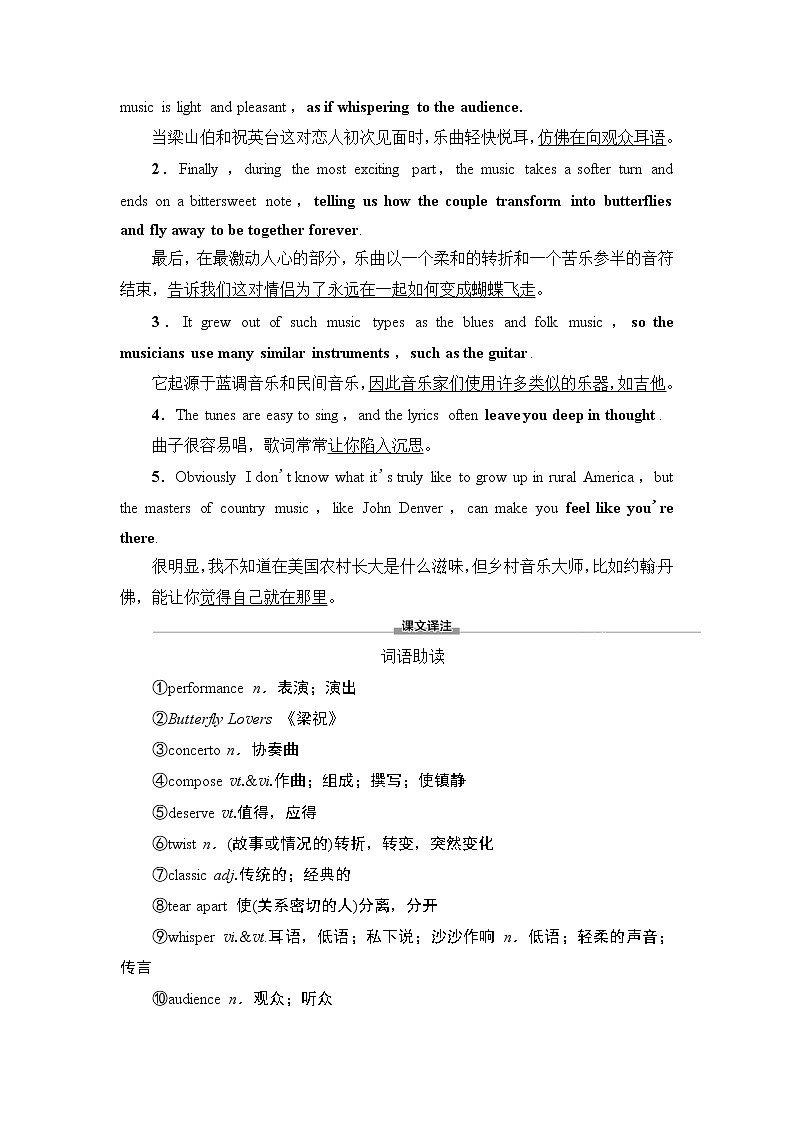 UNIT 2 预习新知早知道1第3页