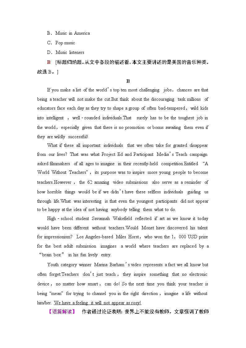 课时分层作业6第3页