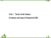 牛津译林版（2019）高中英语 必修 第三册  Unit 1 Nature in the balance 课件（6份）
