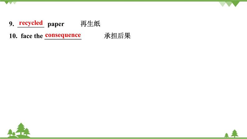 牛津译林版（2019）高中英语 必修 第三册  Unit 1 Nature in the balance 课件（6份）03