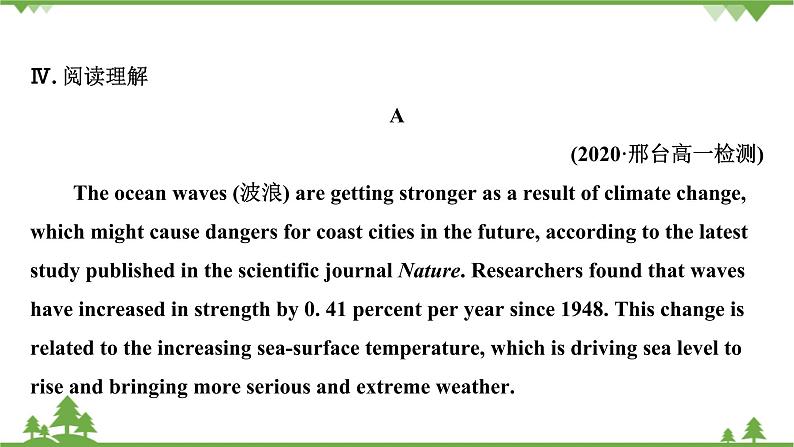 牛津译林版（2019）高中英语 必修 第三册  Unit 1 Nature in the balance 课件（6份）08