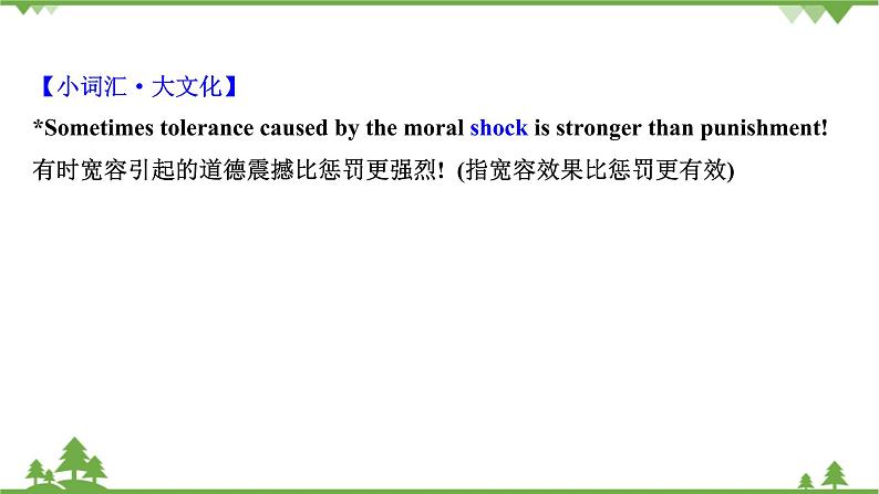 2020_2021学年新教材高中英语Unit2NaturaldisastersGrammarandusage&Integratedskills素养课件牛津译林版必修第三册第4页
