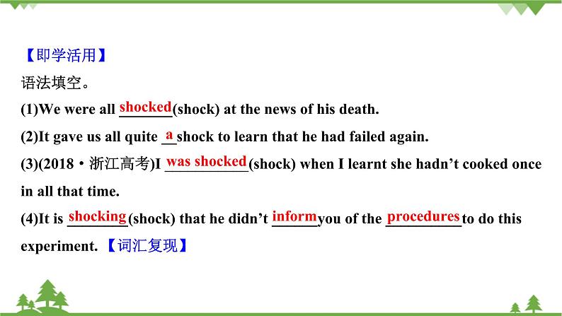 2020_2021学年新教材高中英语Unit2NaturaldisastersGrammarandusage&Integratedskills素养课件牛津译林版必修第三册第5页