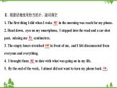 牛津译林版（2019）高中英语 必修 第三册   Unit 3 The world online 课件（6份）