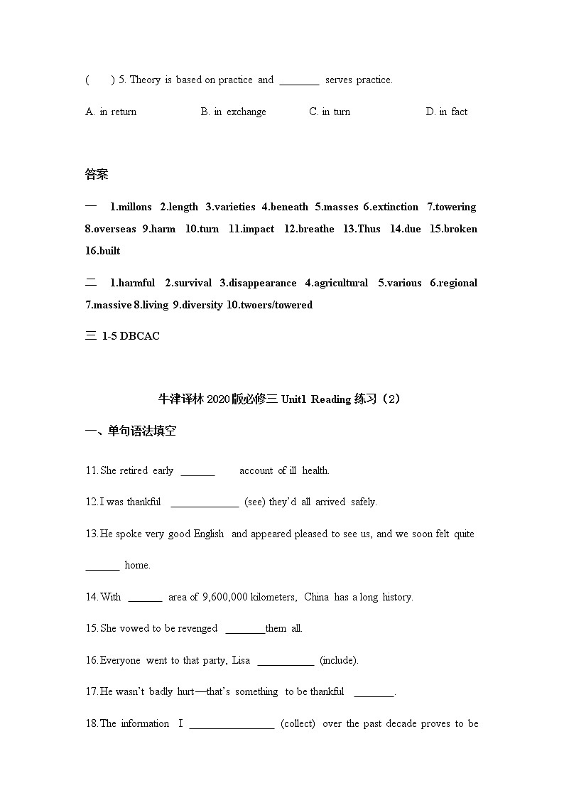 牛津译林版（2019）2020-2021学年高中英语必修3：Unit1 Nature in the balance Reading 同步练习（2份含答案）03