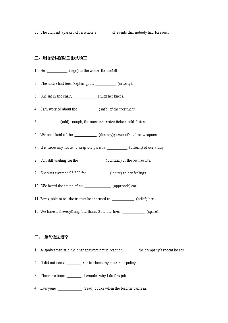 牛津译林版2020-2021学年（2019）高中英语必修3：Unit2 Natural disasters Extended Reading 同步练习（2份含答案）02