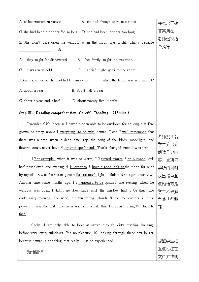 Unit 1  Reading 2 导学案 人教版高中英语必修一（含答案）02