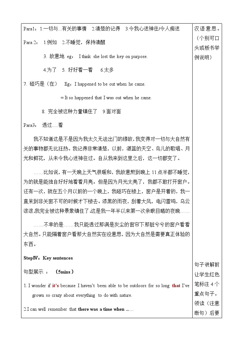 Unit 1  Reading 2 导学案 人教版高中英语必修一（含答案）03