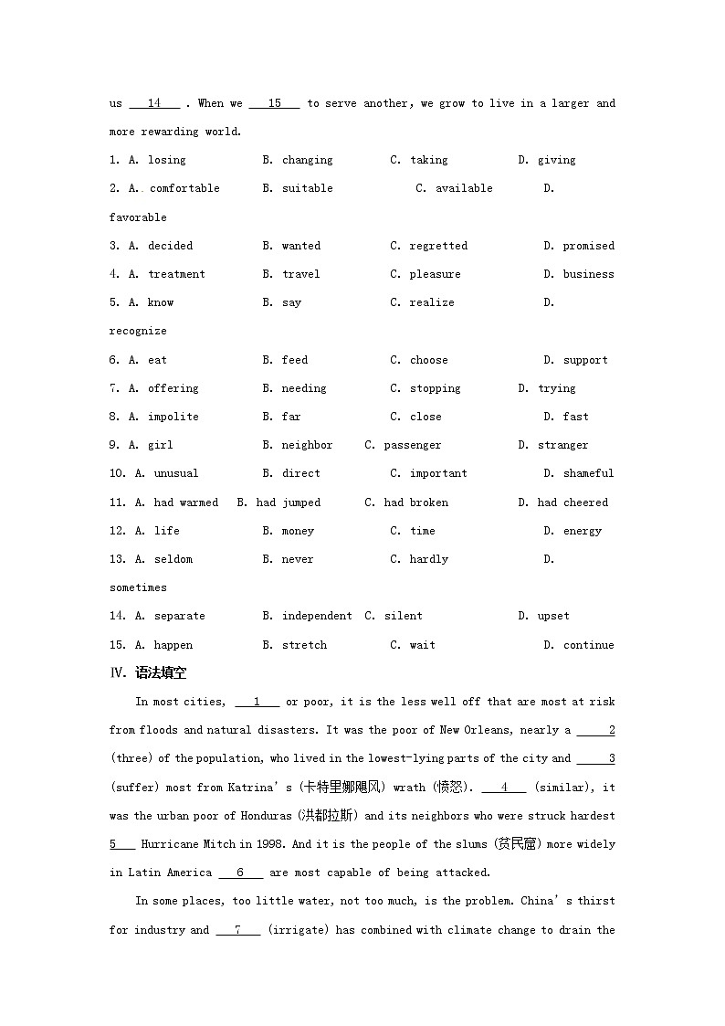 高中英语 素能提升演练(二) Unit2 新人教版必修1第3页