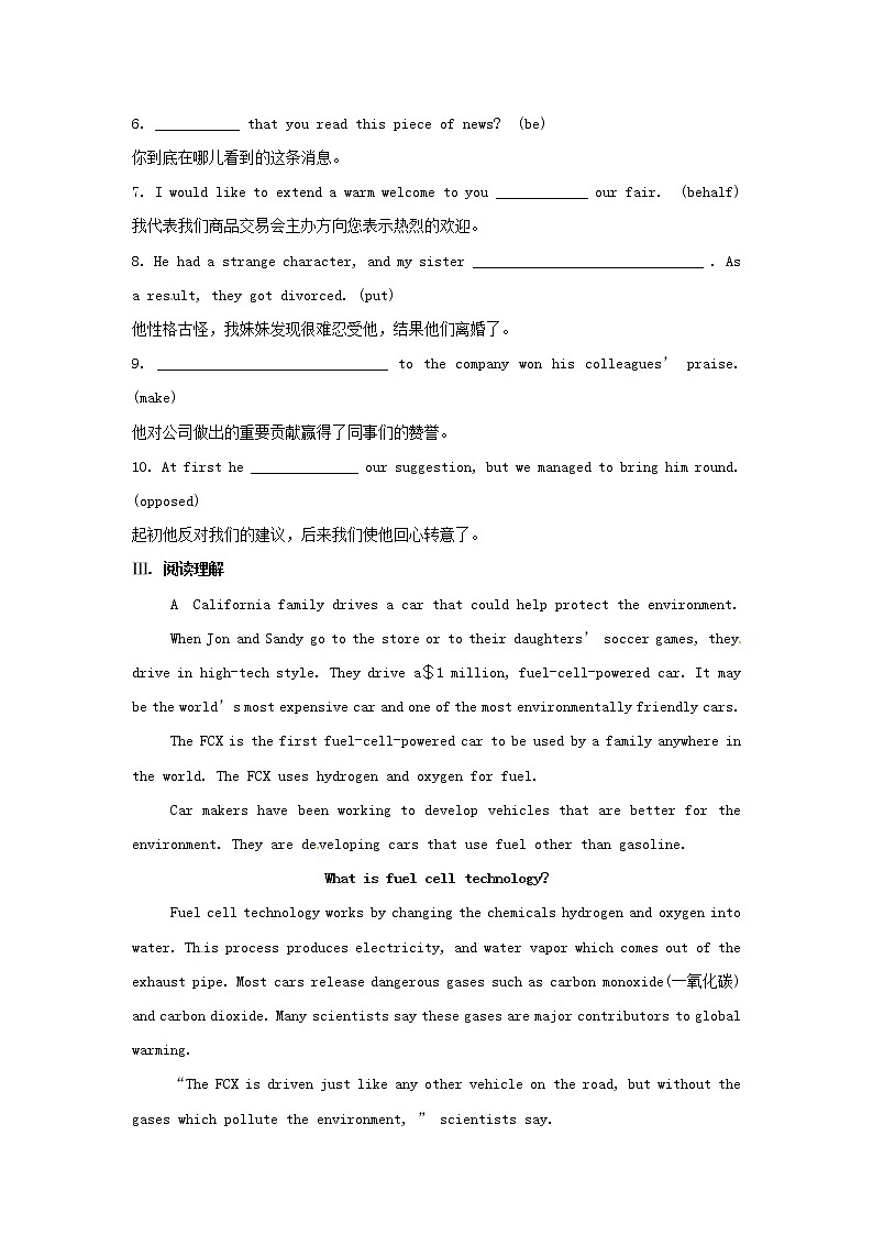 高中英语 素能提升演练(二十九) Unit4 新人教版选修6第2页