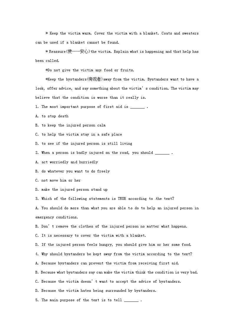 高中英语 素能提升演练(二十五) Unit5 新人教版必修503