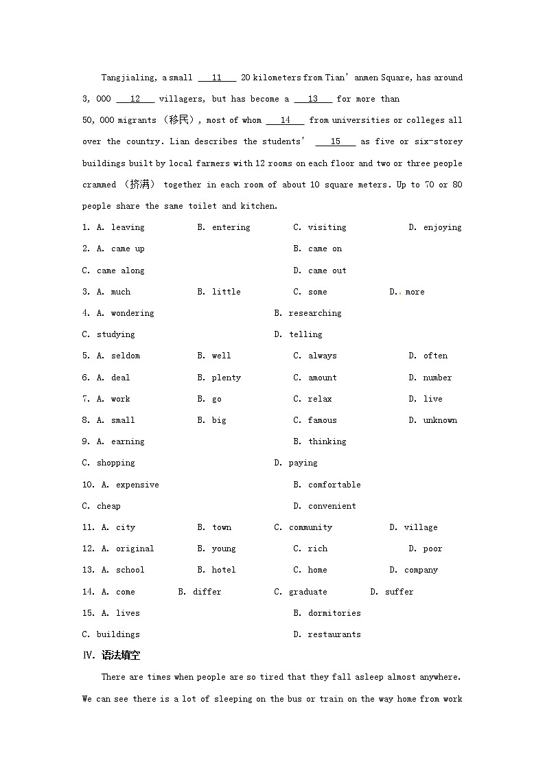 高中英语 素能提升演练(六) Unit1 新人教版必修203