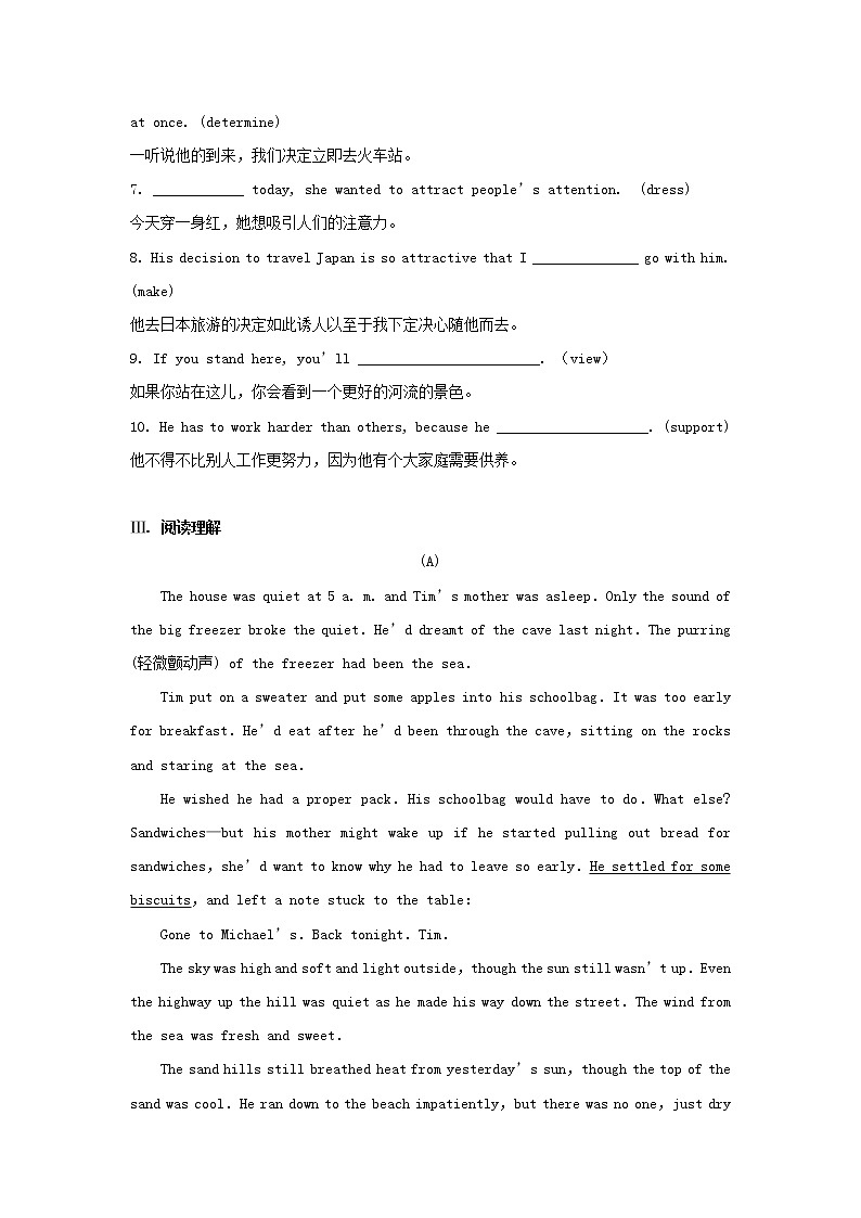 高中英语 素能提升演练(三) Unit3 新人教版必修102