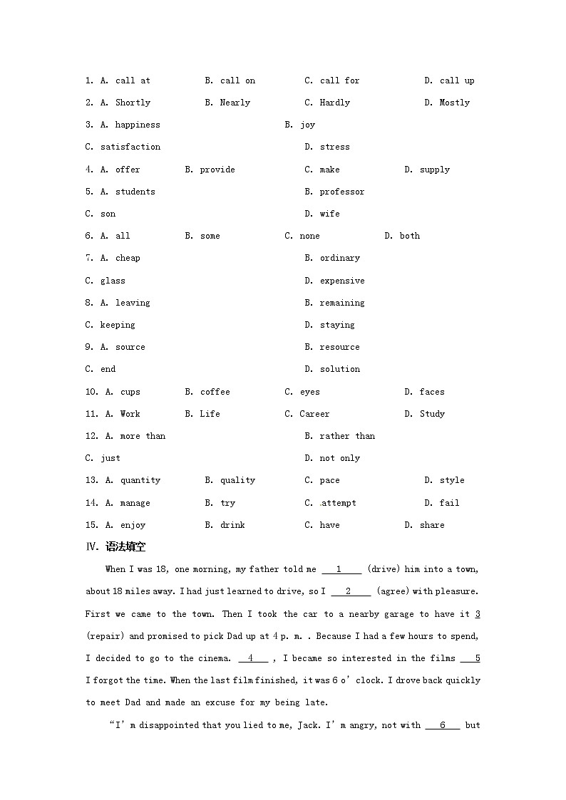 高中英语 素能提升演练(三十八) Unit3 新人教版选修603