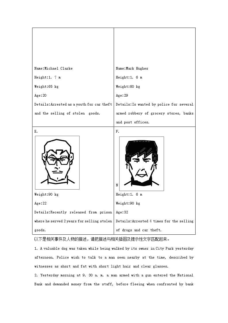 高中英语 素能提升演练(十六) Unit1 新人教版必修4第3页