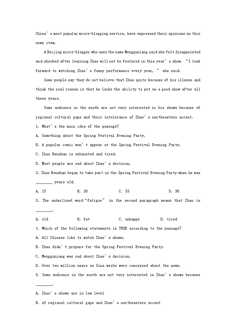 高中英语 素能提升演练(一) Unit1 新人教版必修103