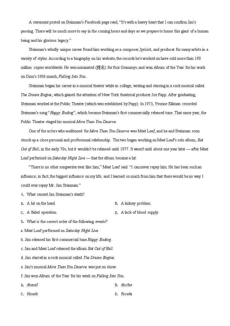 广东省汕尾市2020-2021学年高二下学期期末考试 英语试题 Word版含解析03