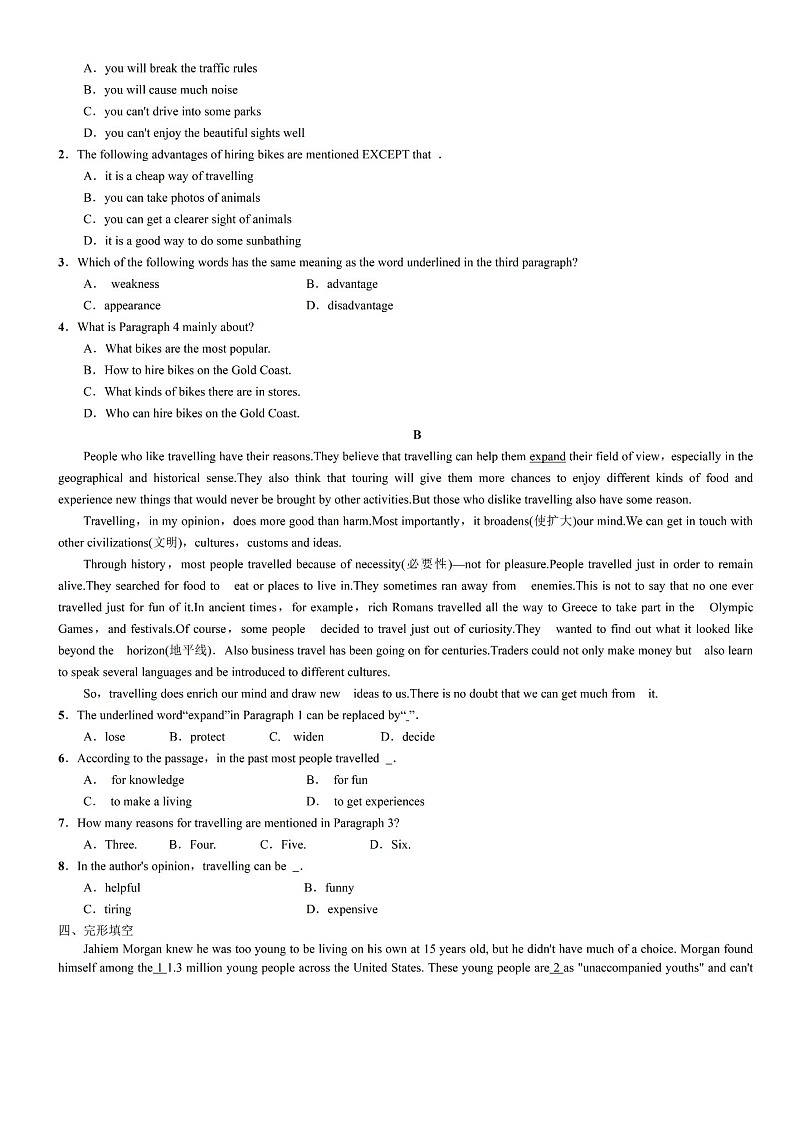 人教版英语高一上册必修一Unit 2单元测试+答案第2页