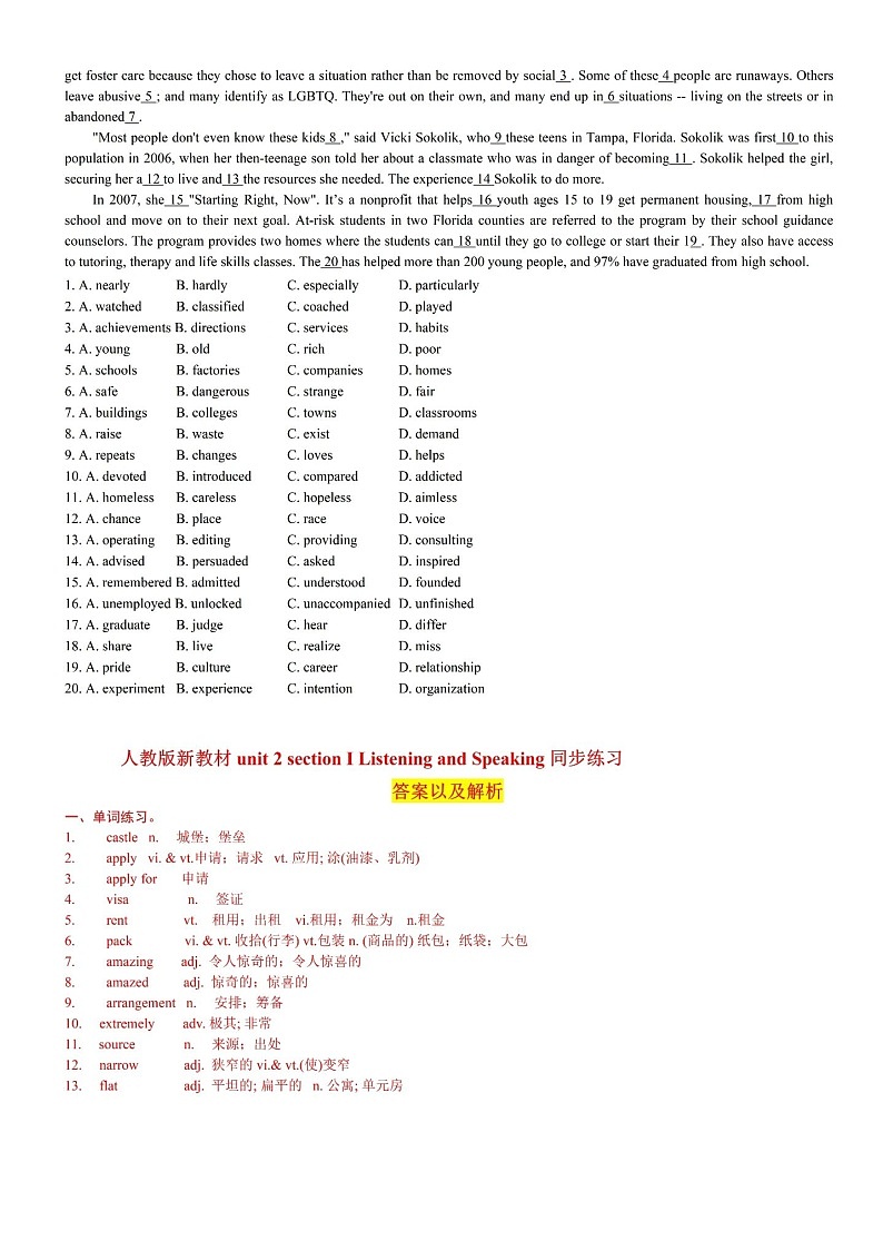 人教版英语高一上册必修一Unit 2单元测试+答案第3页