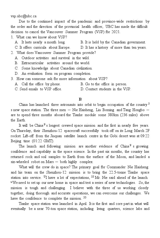 辽宁省丹东市2020-2021学年高二下学期期末教学质量监测 英语试题 Word版含答案第2页