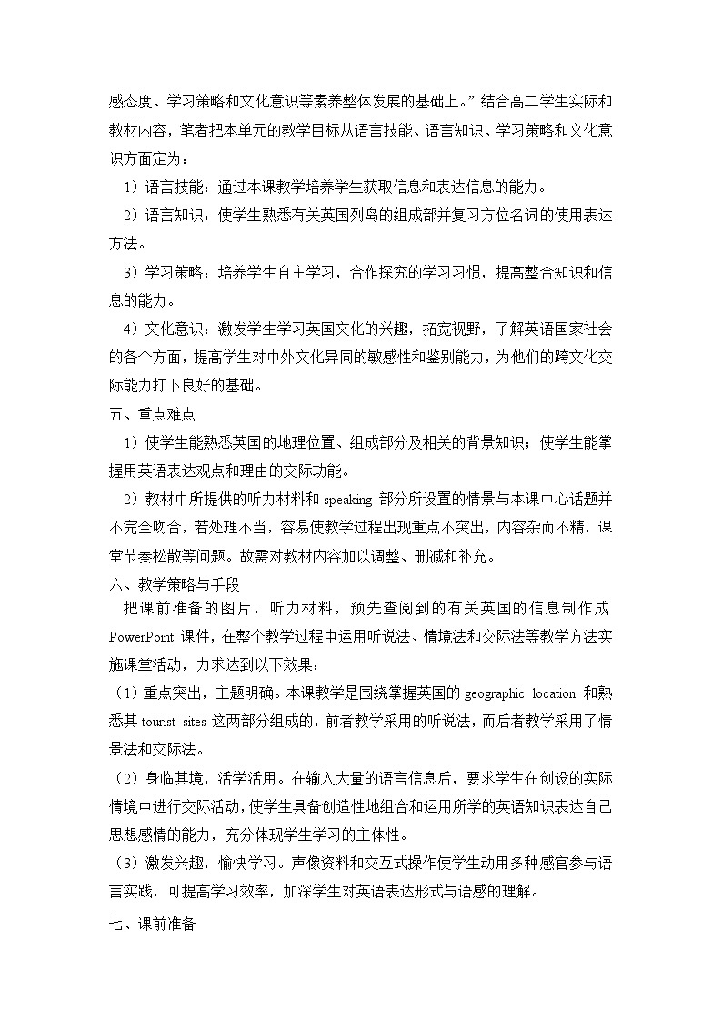 人教版高中英语必修五Unit 2 warming up, listening, speaking内容教学设计02