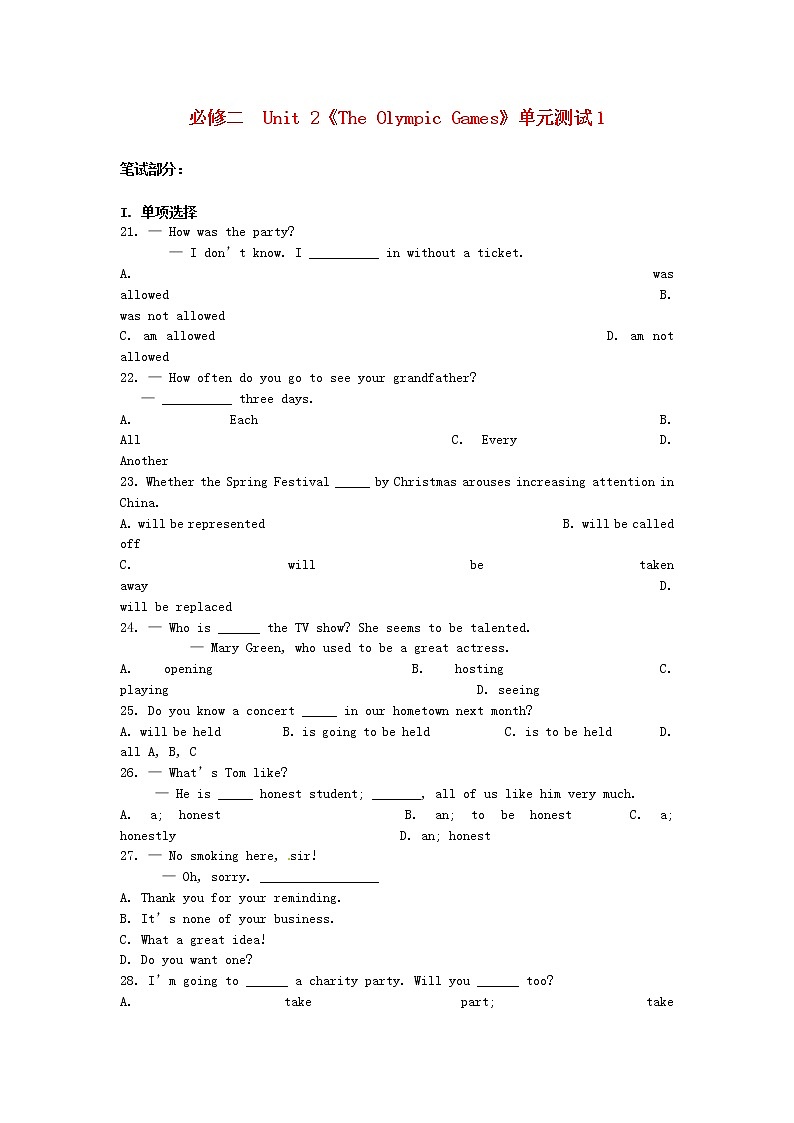 高中英语 Unit2 The Olympic Games单元测试1 新人教版必修201
