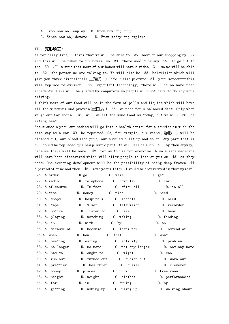 高中英语 Unit3 Computers单元测试1 新人教版必修203