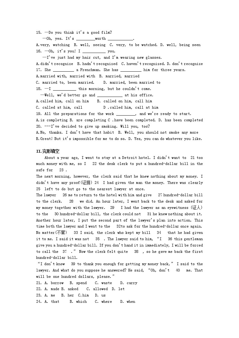 高中英语 Unit3 Computers单元测试2 新人教版必修202