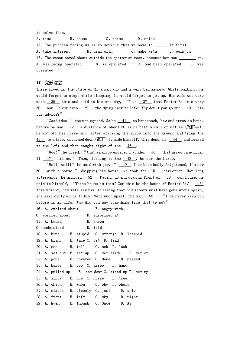 高中英语 Unit3 Computers单元测试3 新人教版必修202