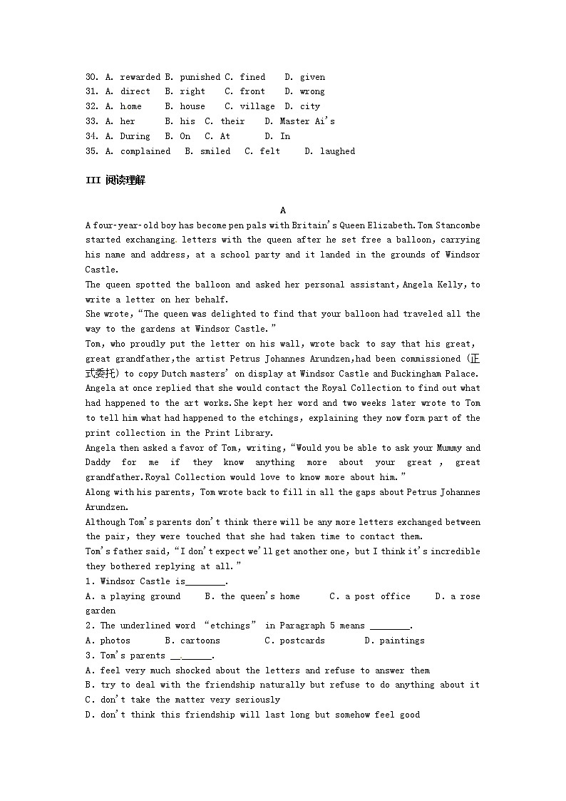 高中英语 Unit3 Computers单元测试3 新人教版必修203