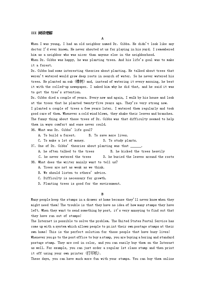 高中英语 Unit4 Wildlife protection单元测试3 新人教版必修203