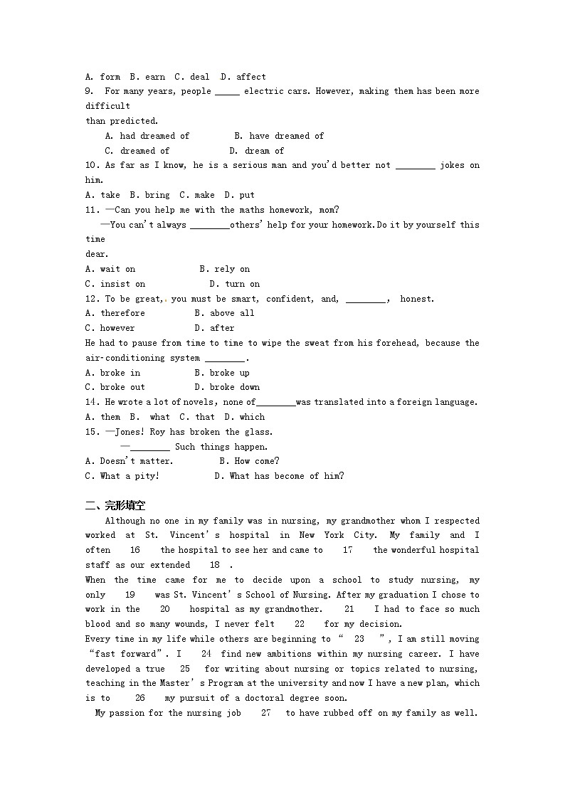 高中英语 Unit5 Music单元测试3 新人教版必修202