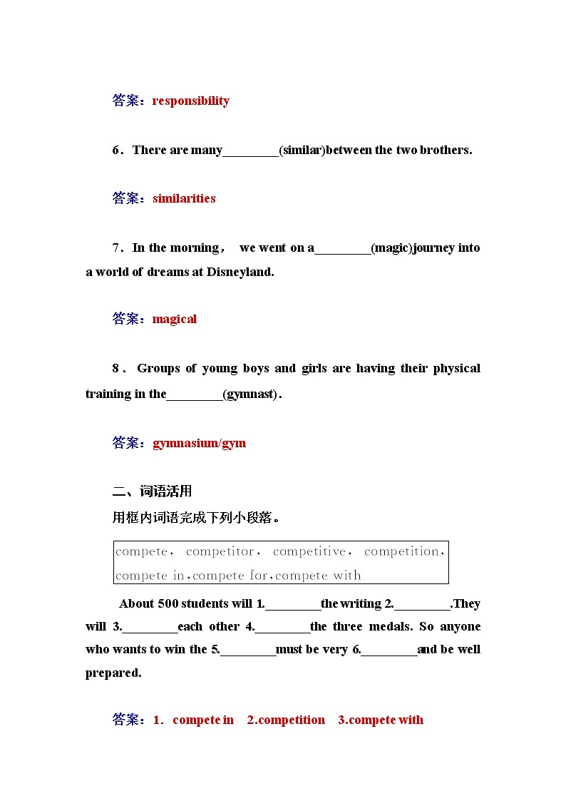 高中英语（人教版，必修2）同步检测：unit 2　the olympic games 第二学时　  word版含答案02