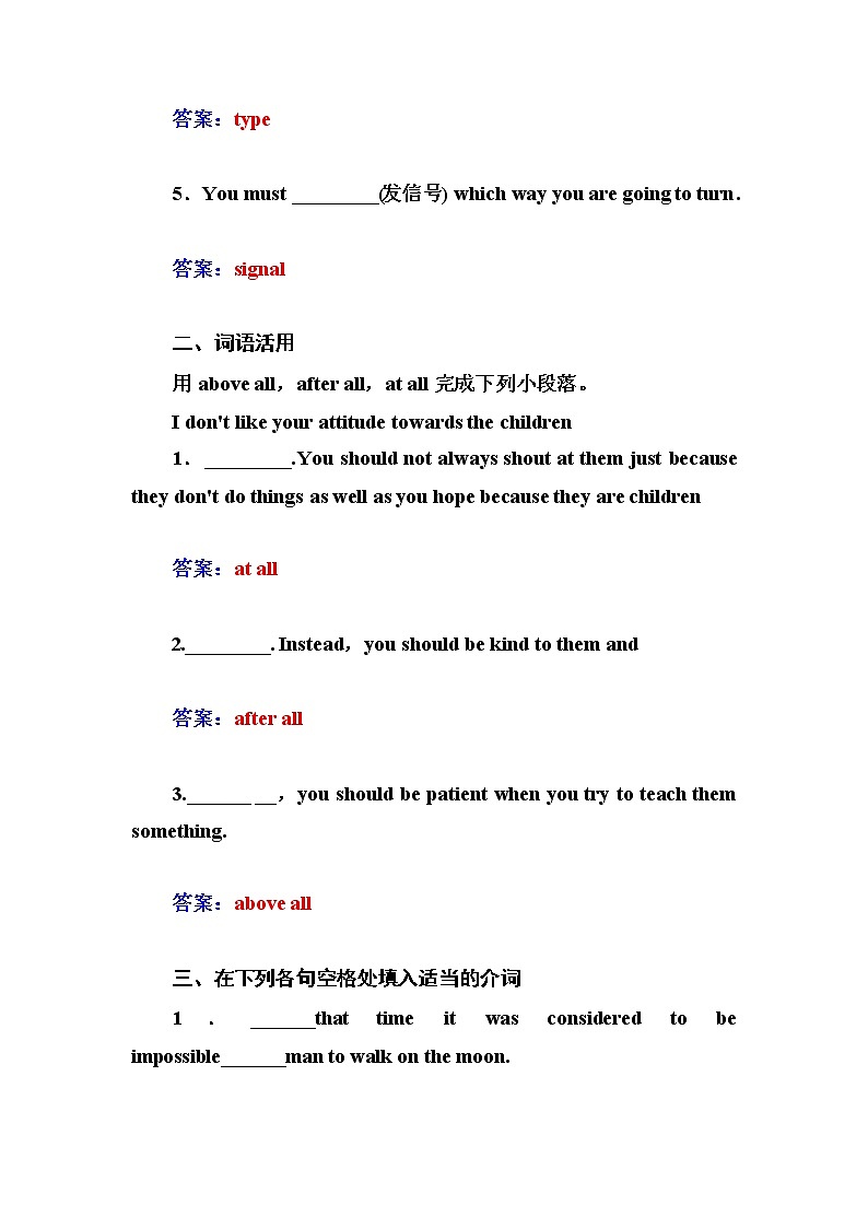 高中英语（人教版，必修2）同步检测：unit 3　computers 第三学时　 word版含答案02