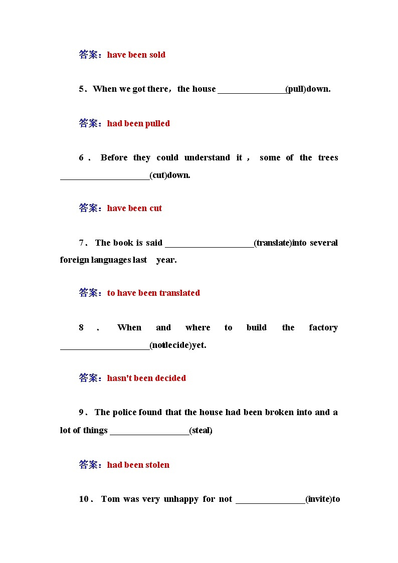 高中英语（人教版，必修2）同步检测：unit 3　computers 第四学时　word版含答案第2页