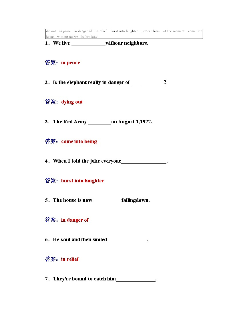 高中英语（人教版，必修2）同步检测：unit 4　wildlife protection第四单元过关检测卷word版含答案第3页