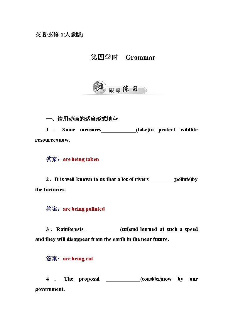 高中英语（人教版，必修2）同步检测：unit 4　wildlife protection第四学时　word版含答案第1页