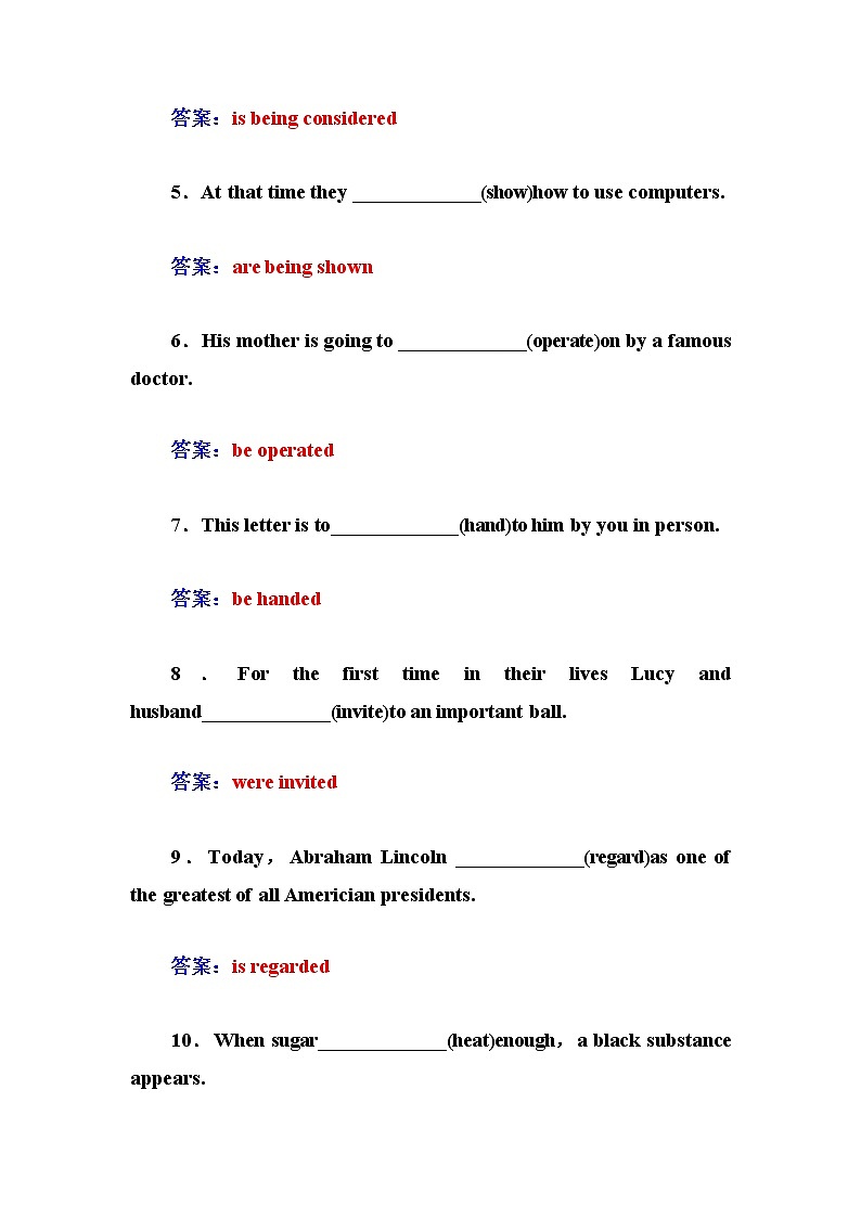 高中英语（人教版，必修2）同步检测：unit 4　wildlife protection第四学时　word版含答案第2页