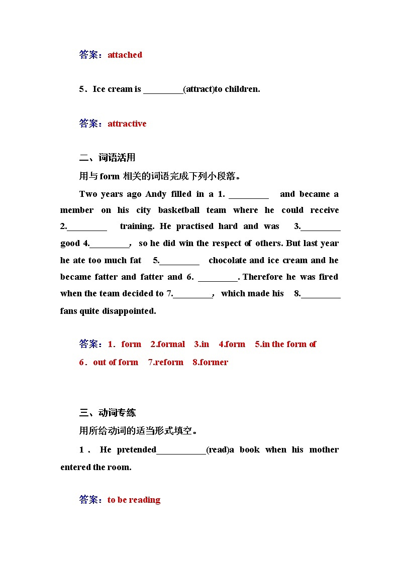 高中英语（人教版，必修2）同步检测：unit 5　music 第二学时　  word版含答案02