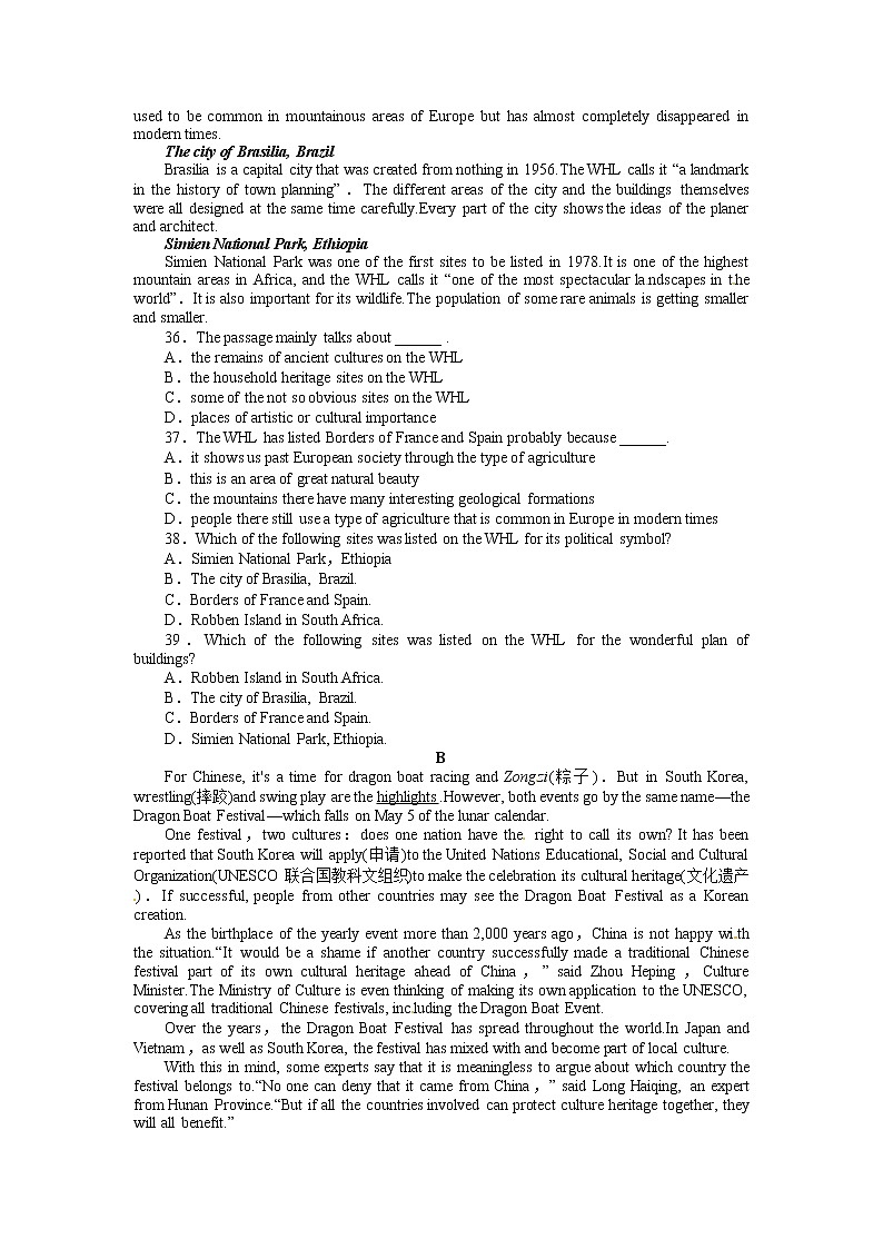 高中英语人教版必修2单元检测：Unit1 Cultural relics（含解析）03