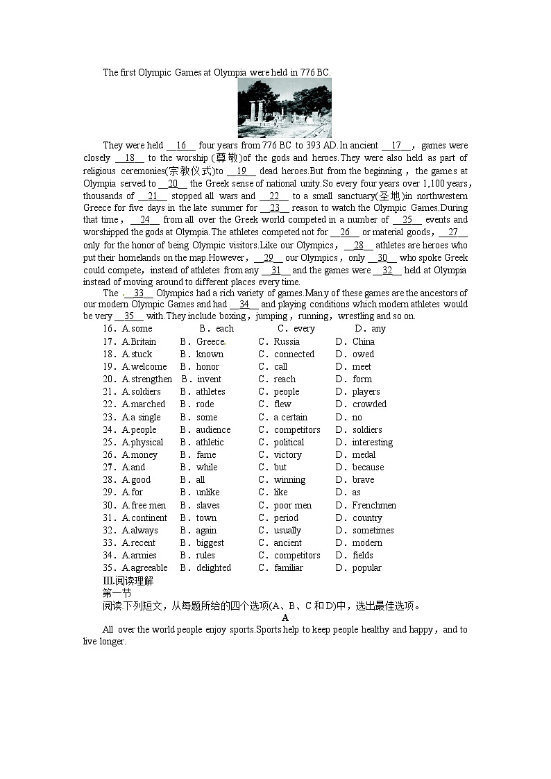 高中英语人教版必修2单元检测：Unit2 The Olympic Games（含解析）02