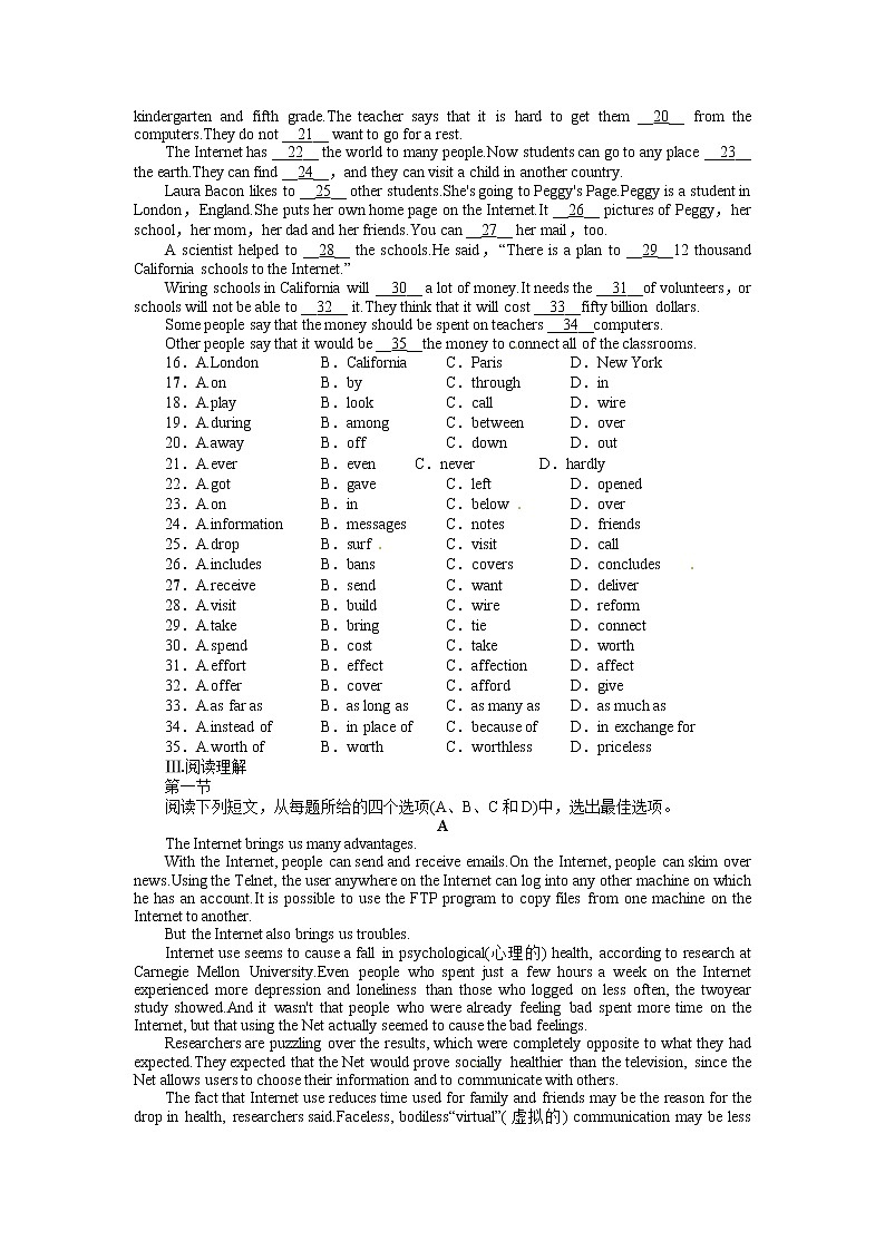 高中英语人教版必修2单元检测：Unit3 Computers（含解析）02