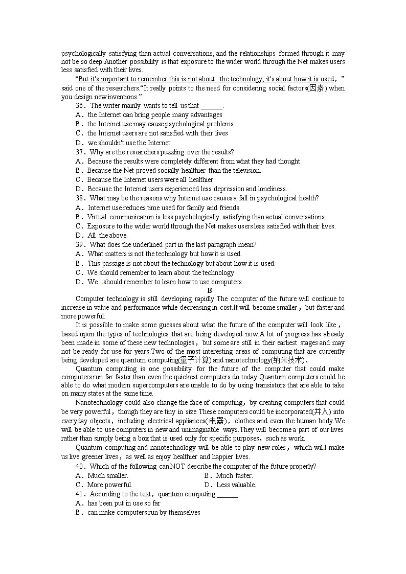 高中英语人教版必修2单元检测：Unit3 Computers（含解析）03