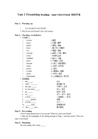 2020-2021学年Unit 1 Friendship学案及答案