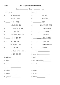 高中英语人教版 (新课标)必修1&2Unit 2 English around the world导学案