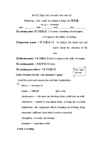 高中英语人教版 (新课标)必修1&2必修1Unit 2 English around the world学案及答案