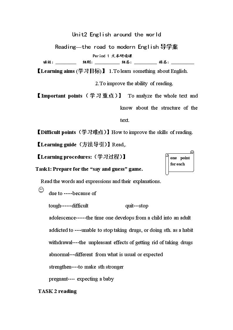人教版高一英语必修一Unit 2 English around the world学案01