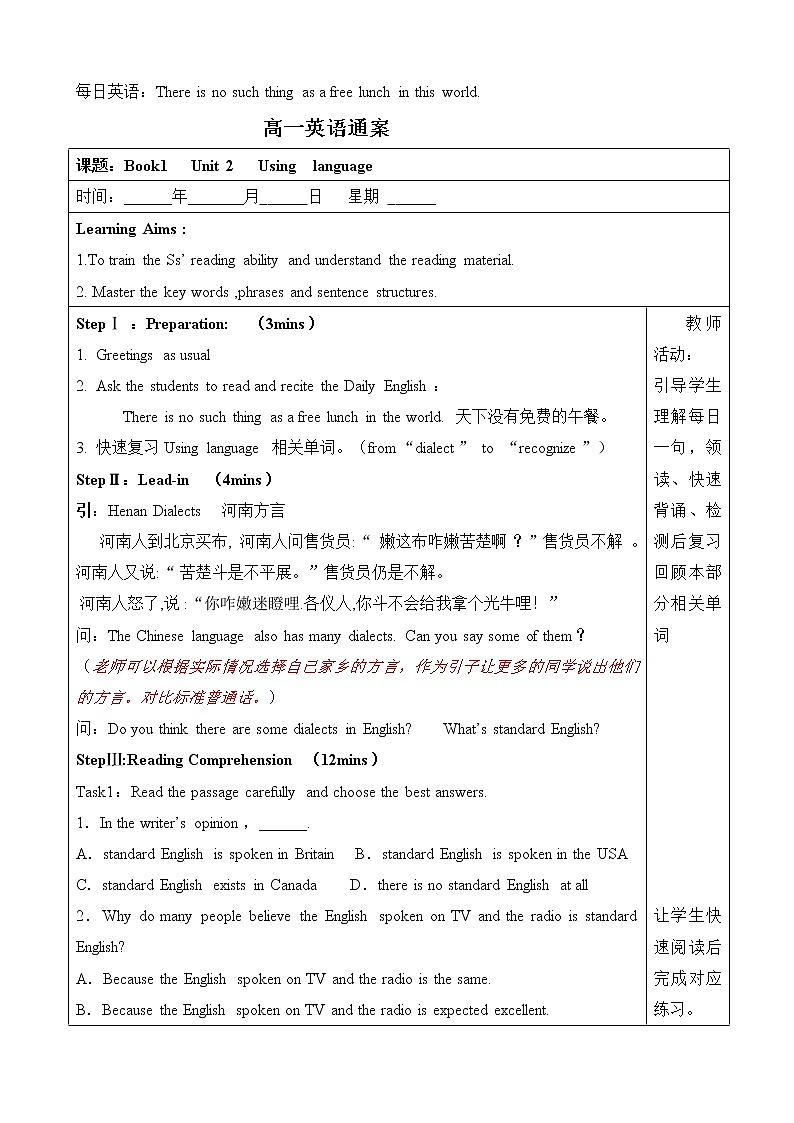 Unit 2 Using language 导学案 人教版高中英语必修一（含答案）01