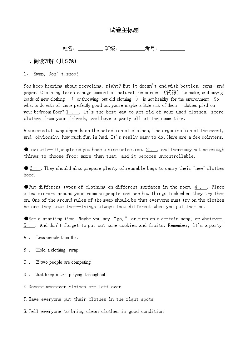 2021年高考全国甲卷英语真题含答案解析01