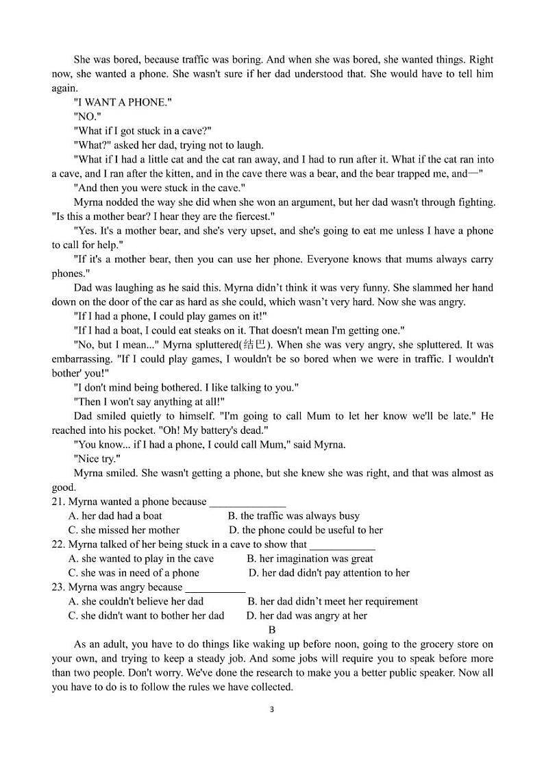 2020-2021学年江苏省常州市“教学研究合作联盟”高一第一学期英语期中试卷（含听力及答案）03